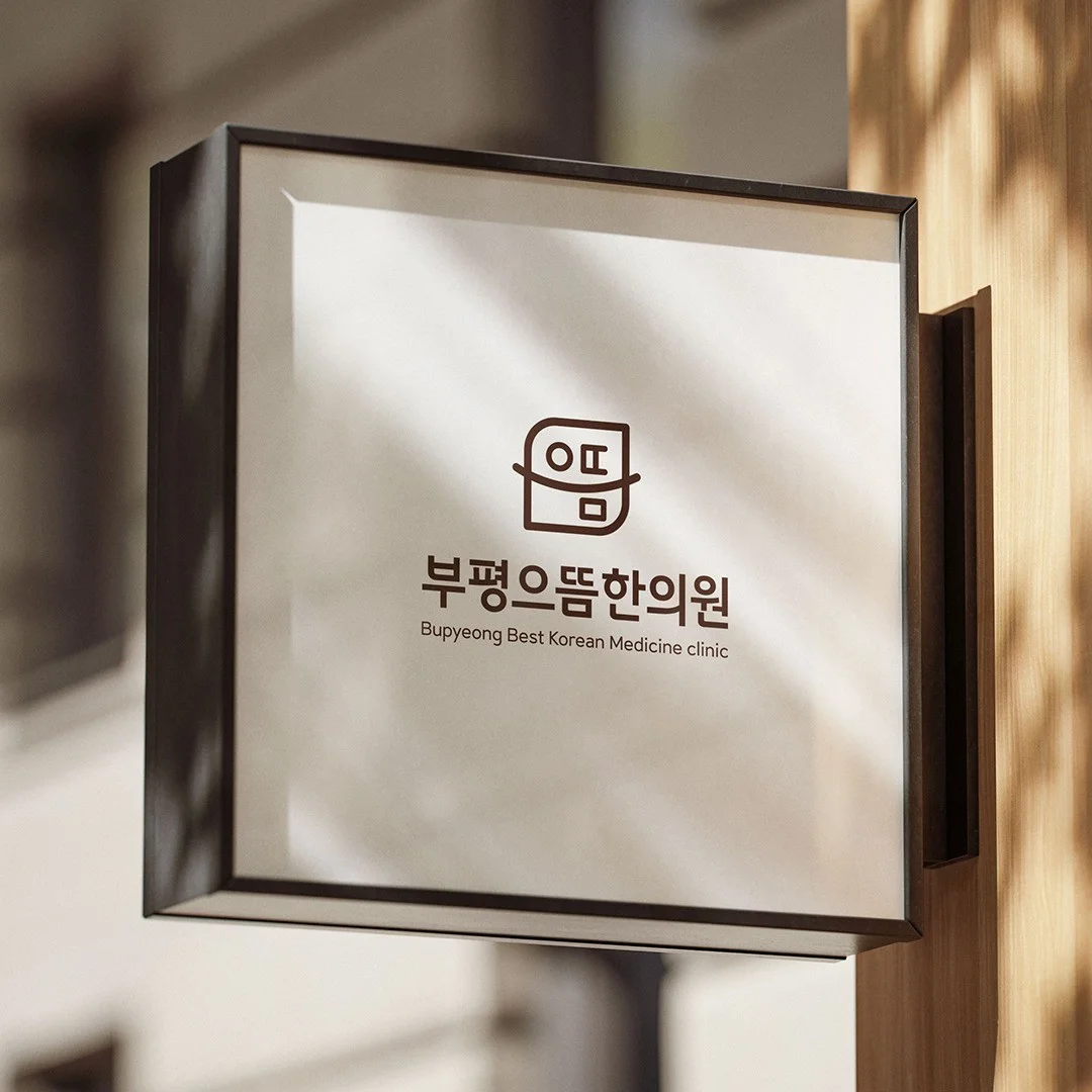 포트폴리오 메인이미지