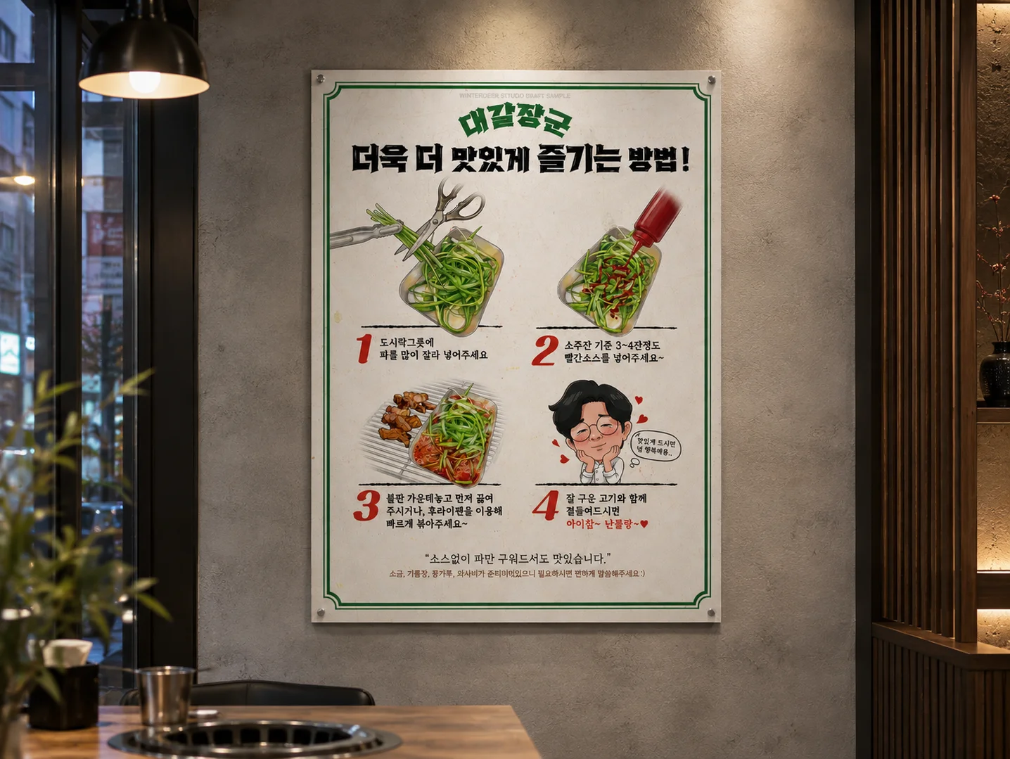 디자인 포트폴리오