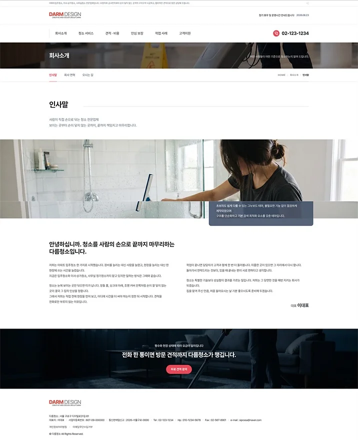 디자인 포트폴리오