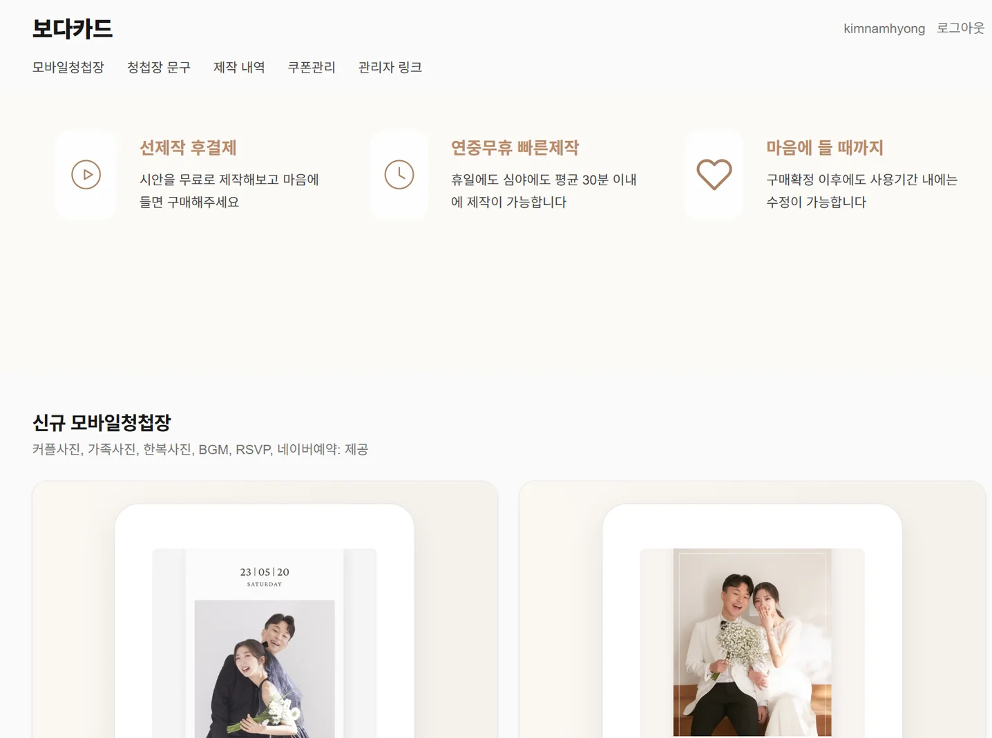 디자인 포트폴리오