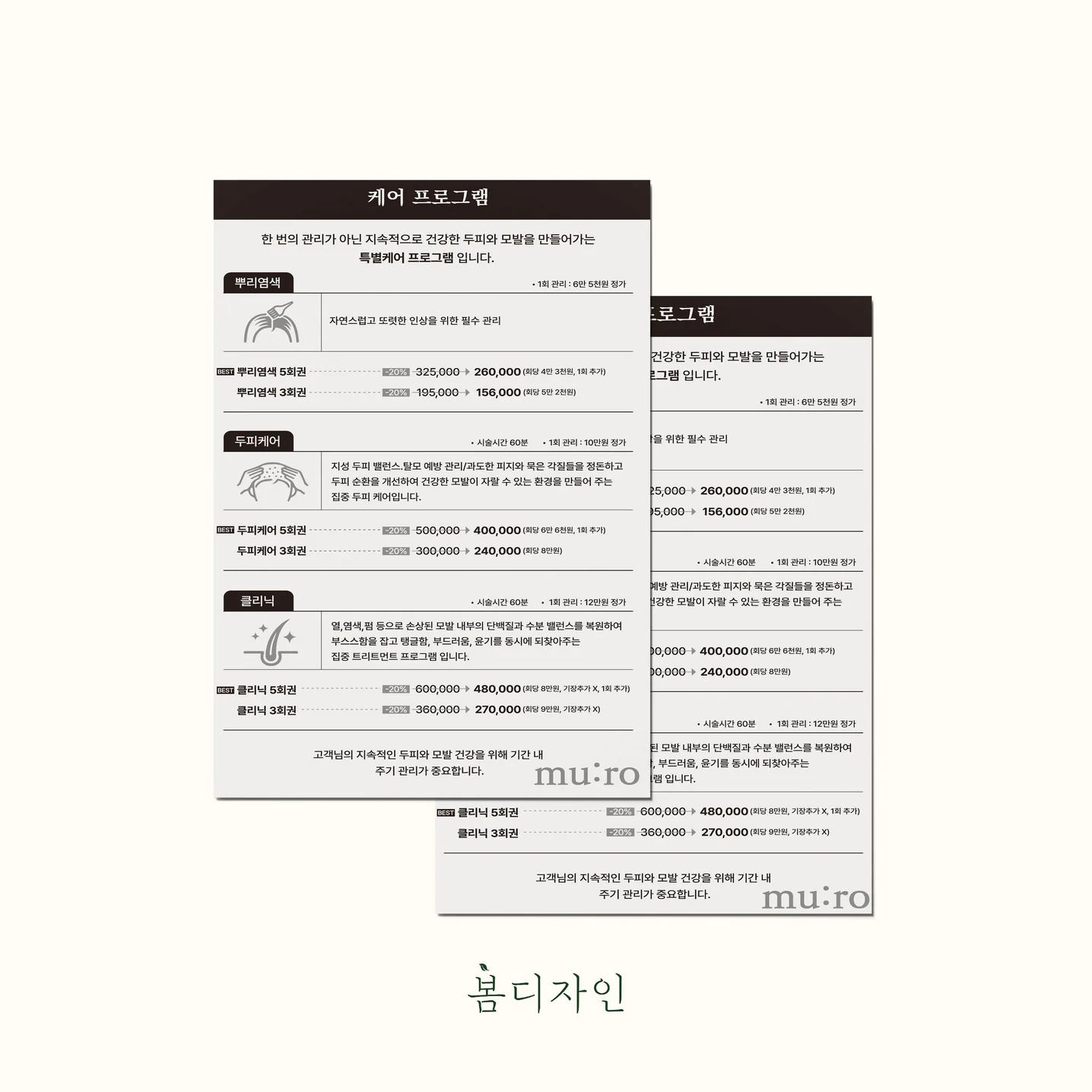 포트폴리오 메인이미지