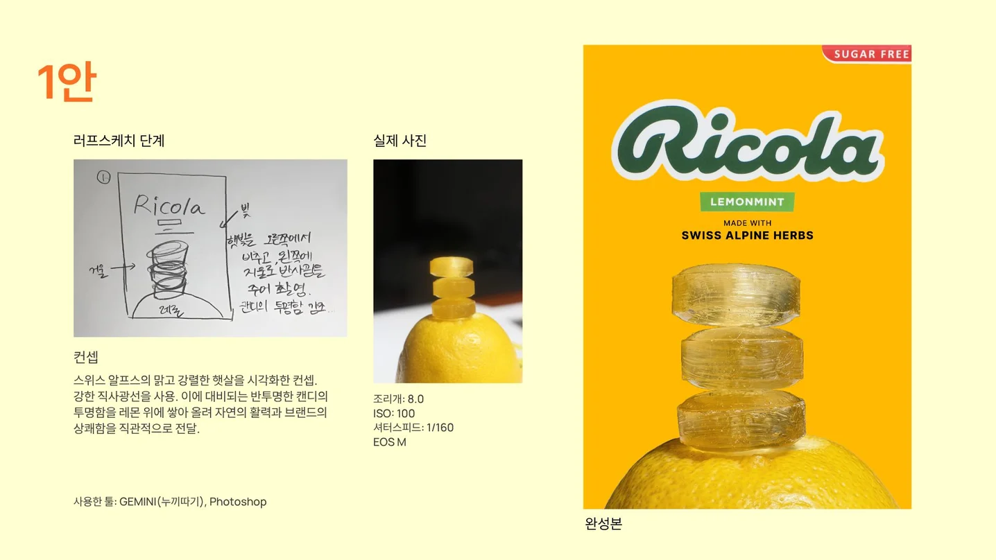 디자인 포트폴리오