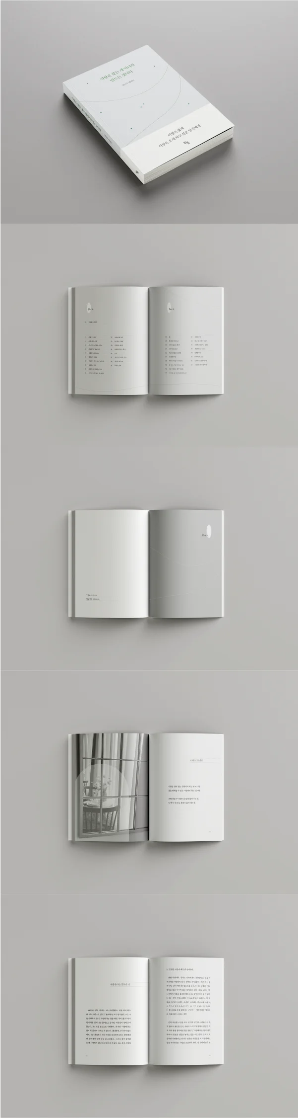 디자인 포트폴리오