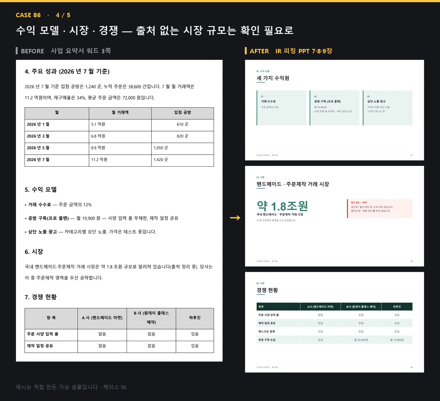 디자인 포트폴리오