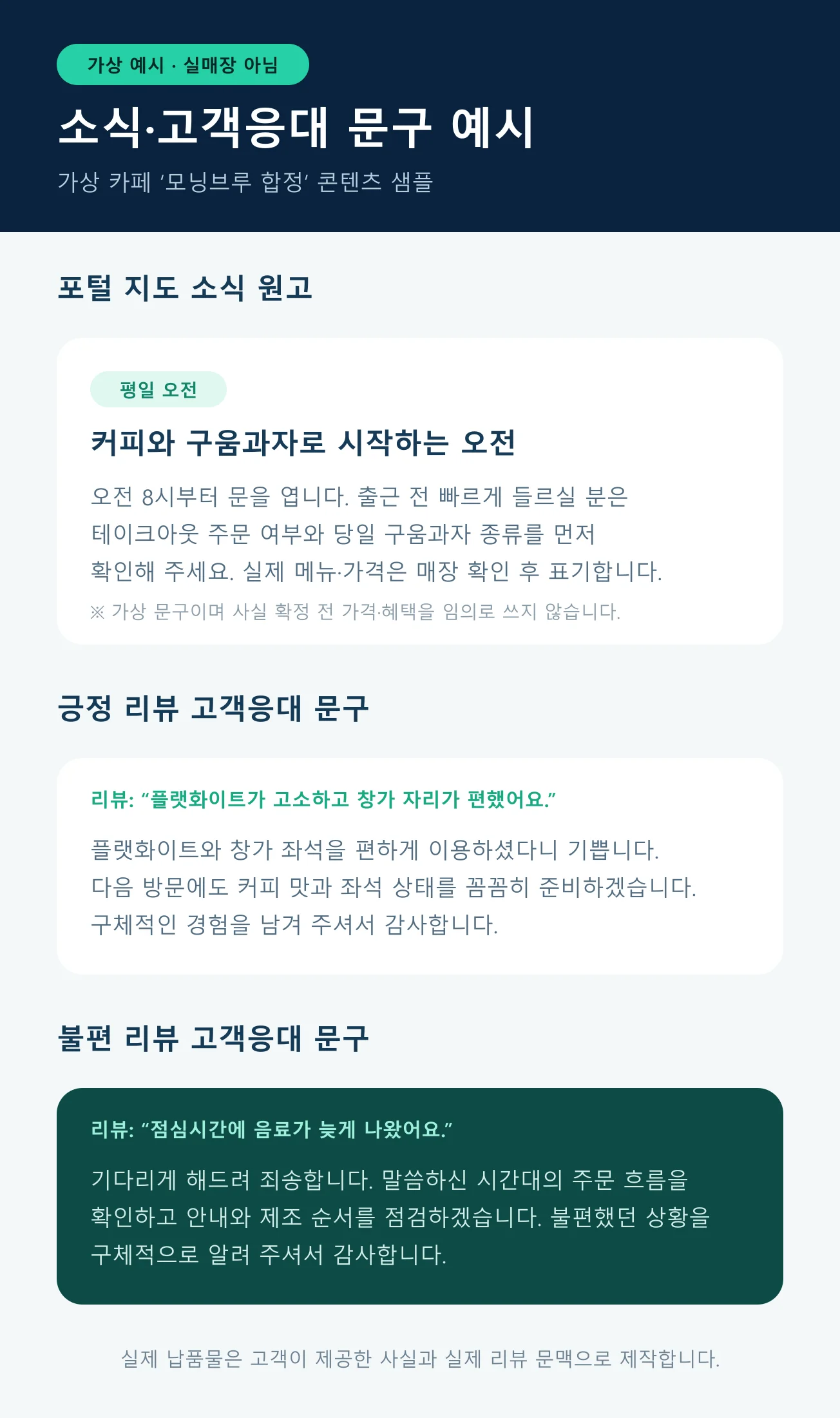 디자인 포트폴리오