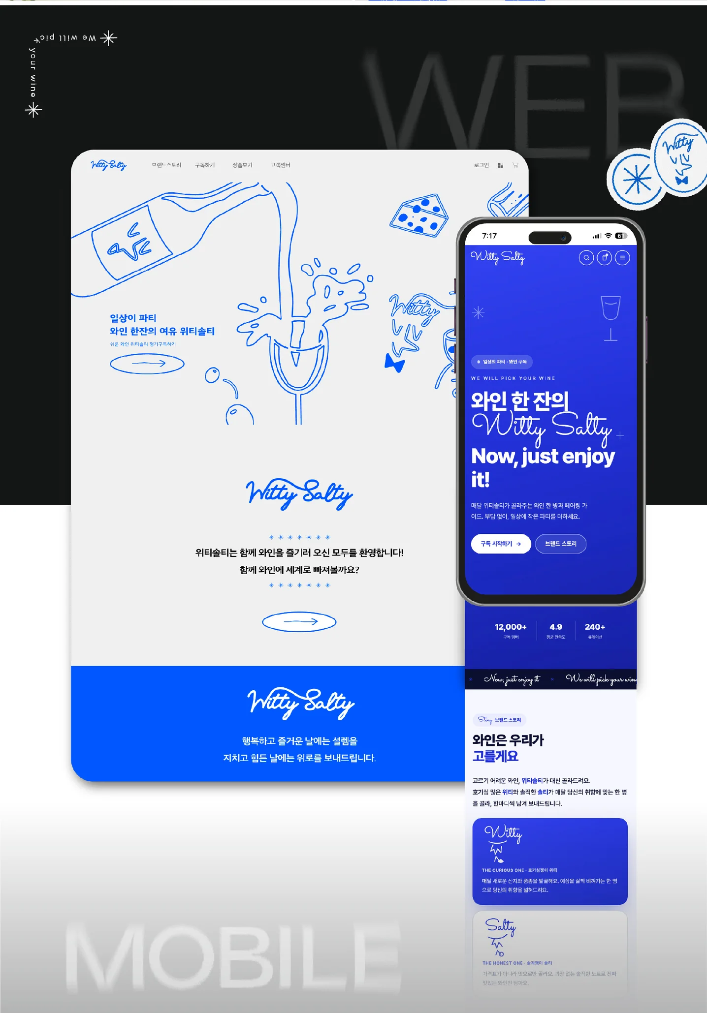 디자인 포트폴리오