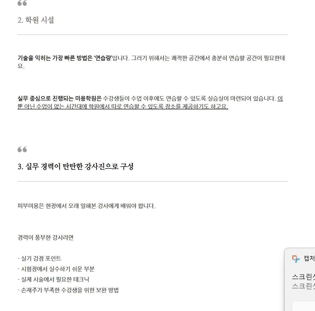 디자인 포트폴리오