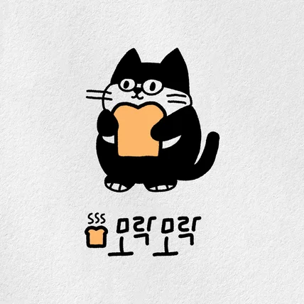 포트폴리오-베이커리로고, 디저트카페로고, 카페로고, 손그림로고, 손글씨로고, 심플로고, 귀연운로고,