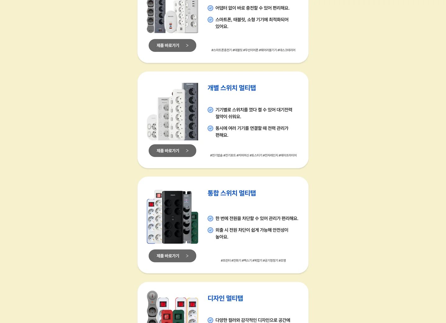 디자인 포트폴리오