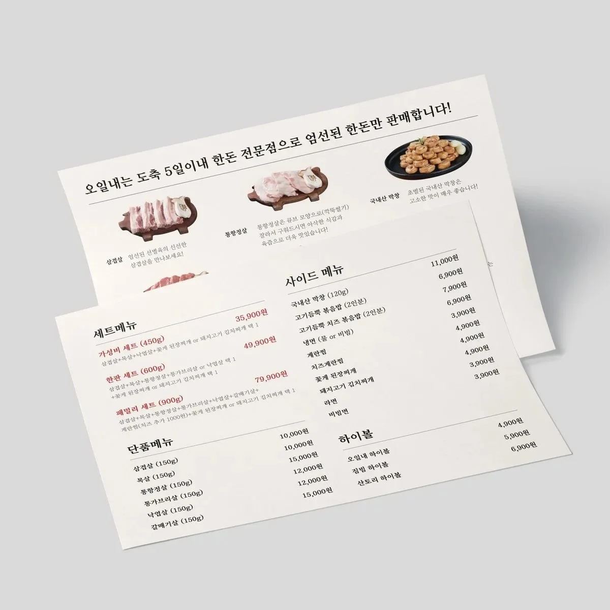 포트폴리오 메인이미지