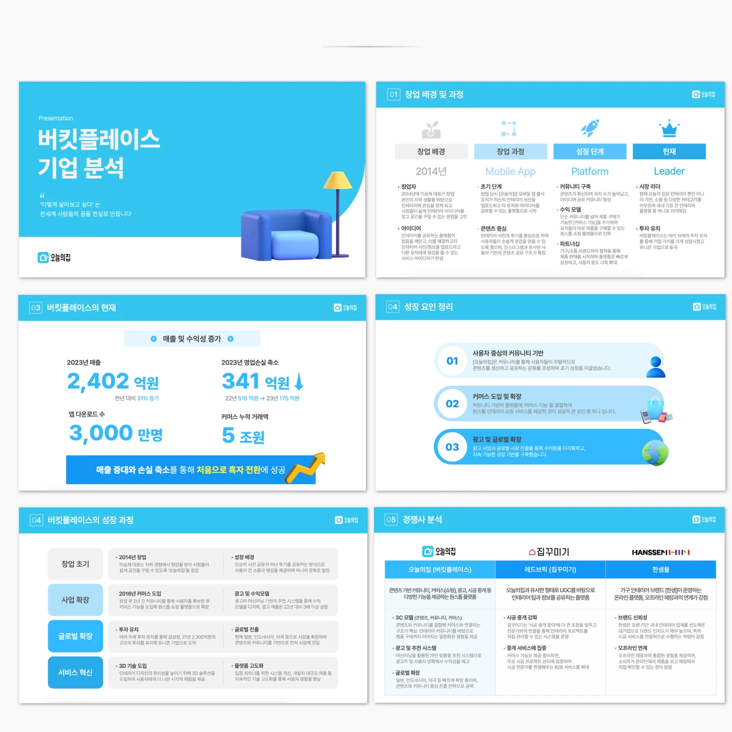 디자인 포트폴리오