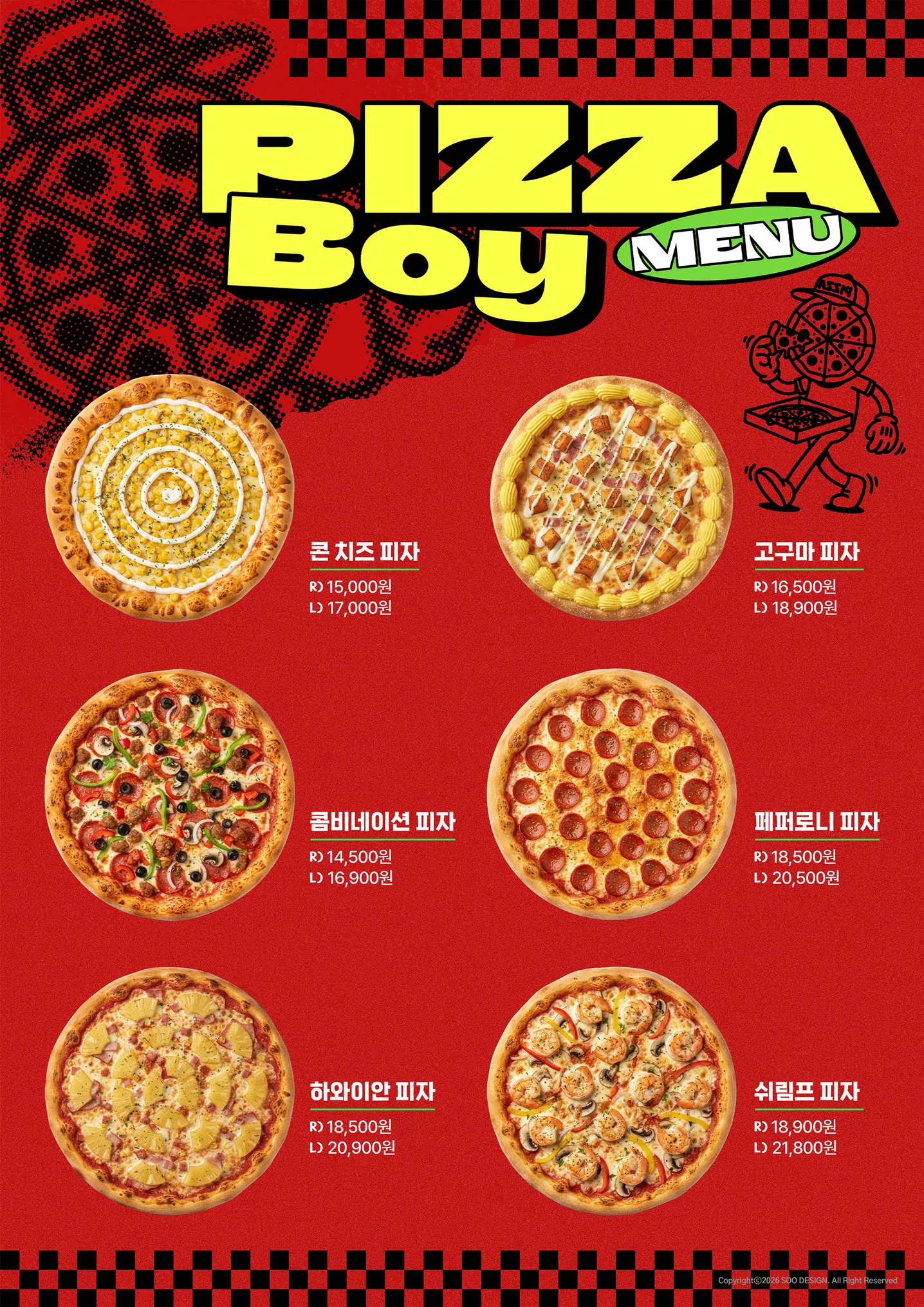 디자인 포트폴리오