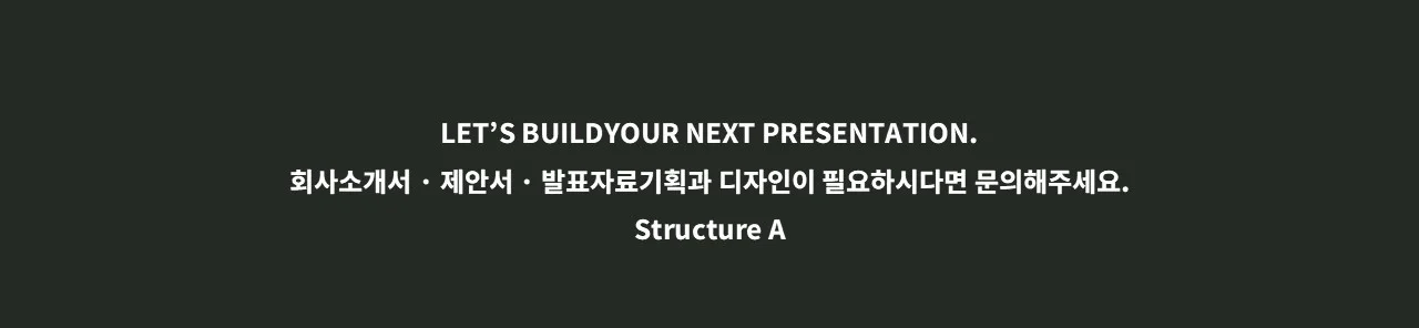디자인 포트폴리오