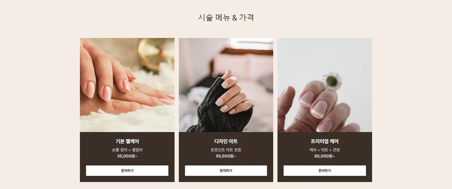 디자인 포트폴리오