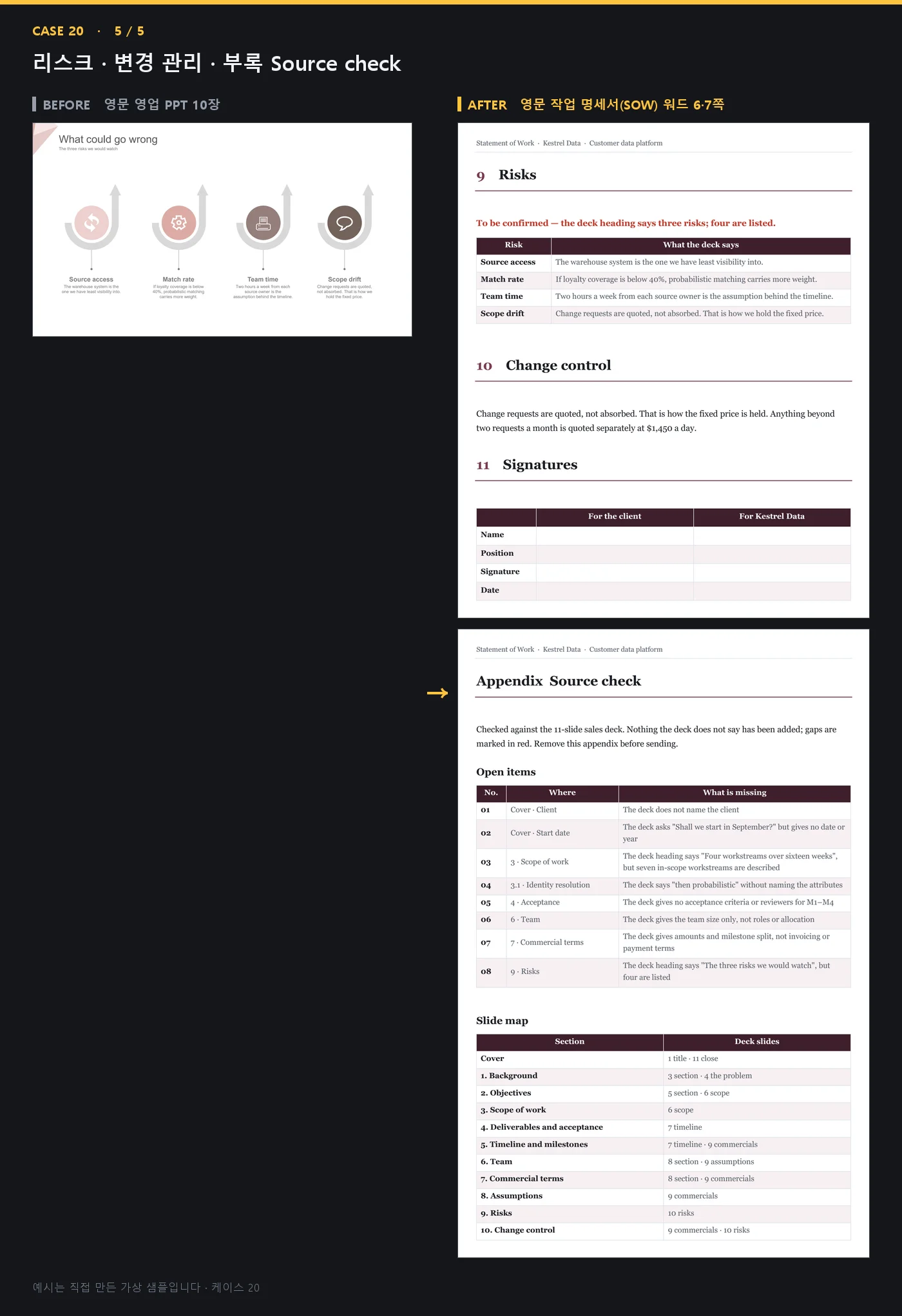 디자인 포트폴리오