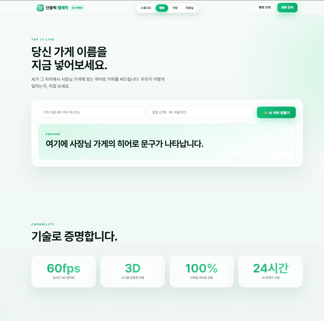디자인 포트폴리오
