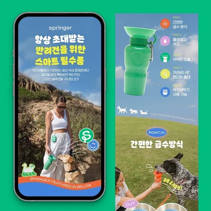 포트폴리오-상세페이지