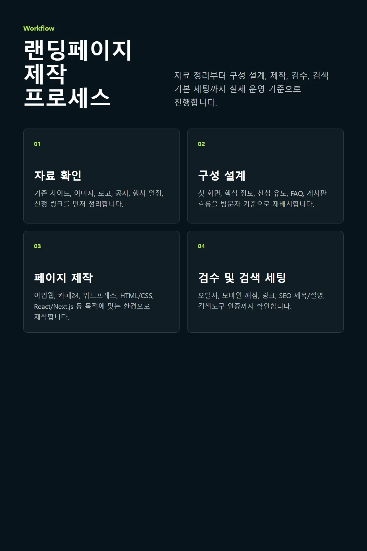 디자인 포트폴리오