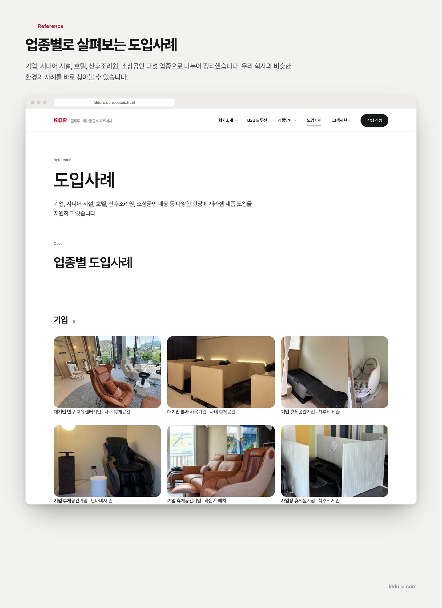 디자인 포트폴리오
