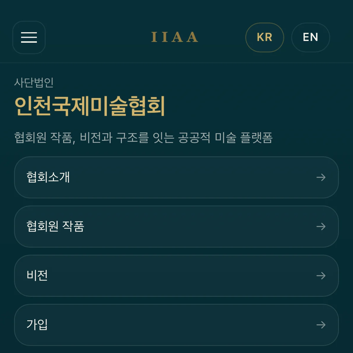 포트폴리오 메인이미지