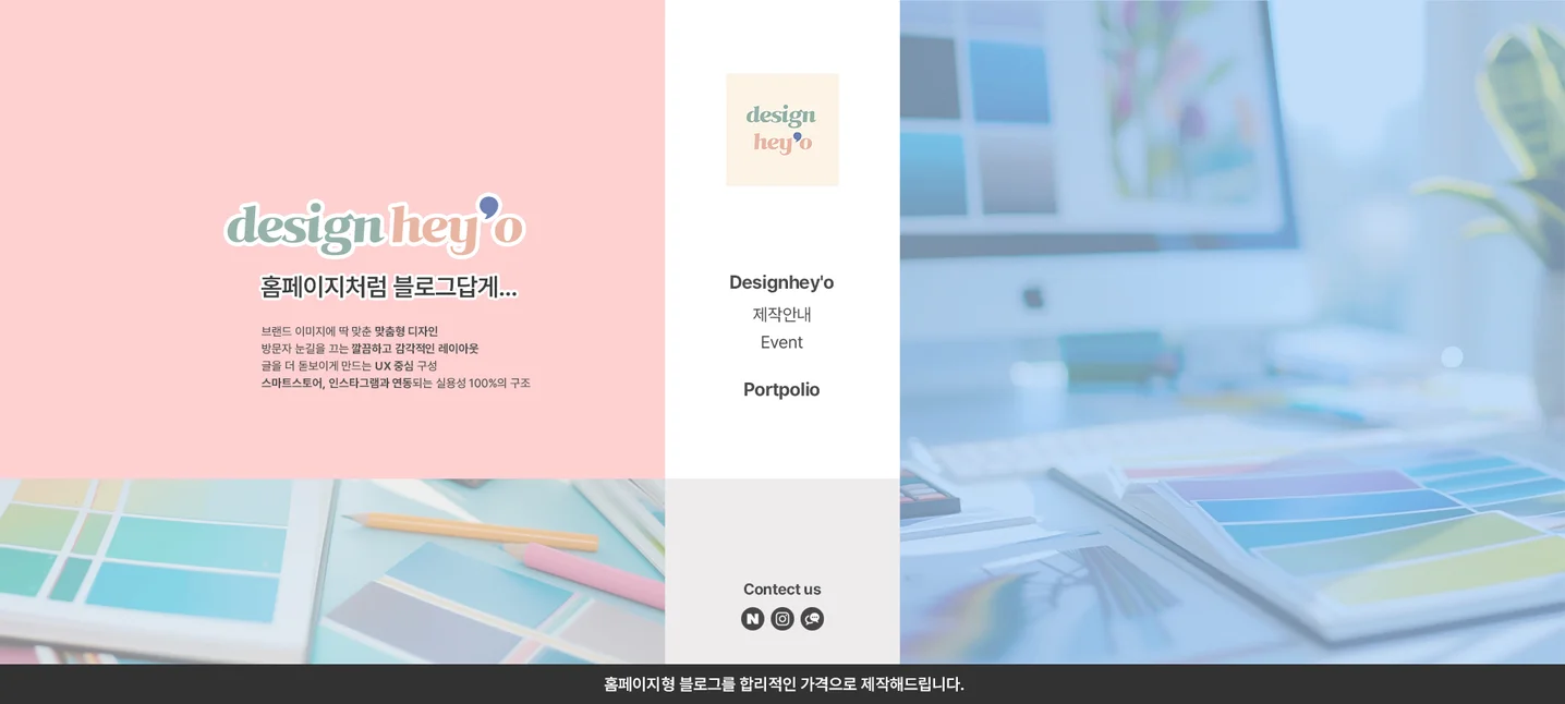 디자인 포트폴리오