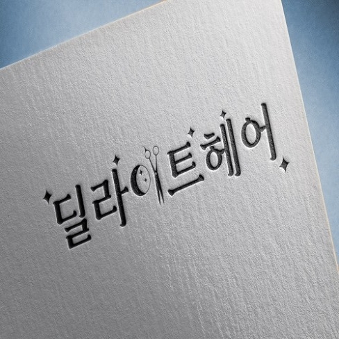 헤어로고 - 크몽 포트폴리오 검색