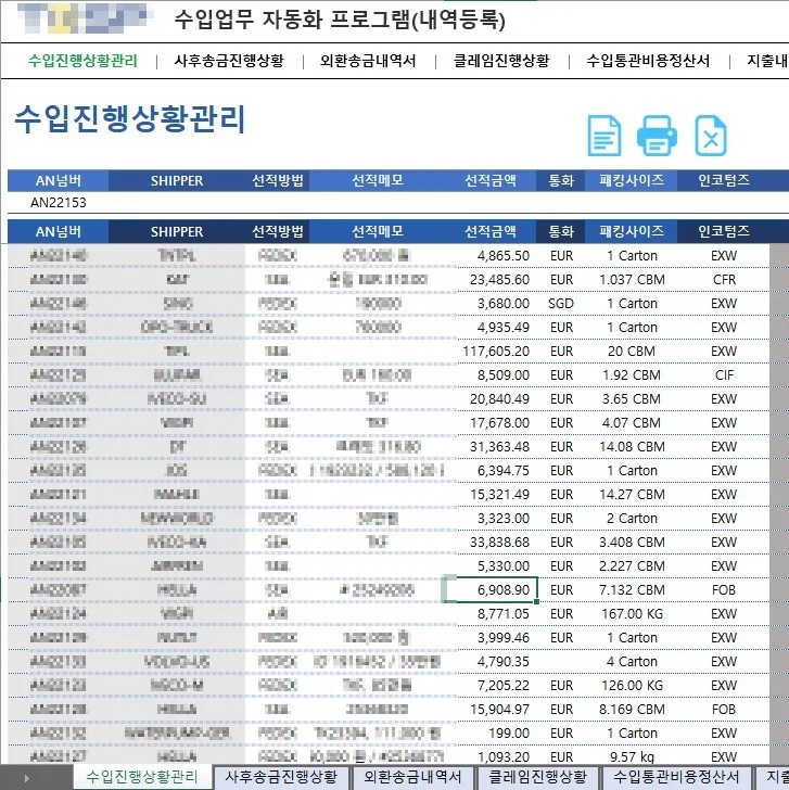 포트폴리오 메인이미지