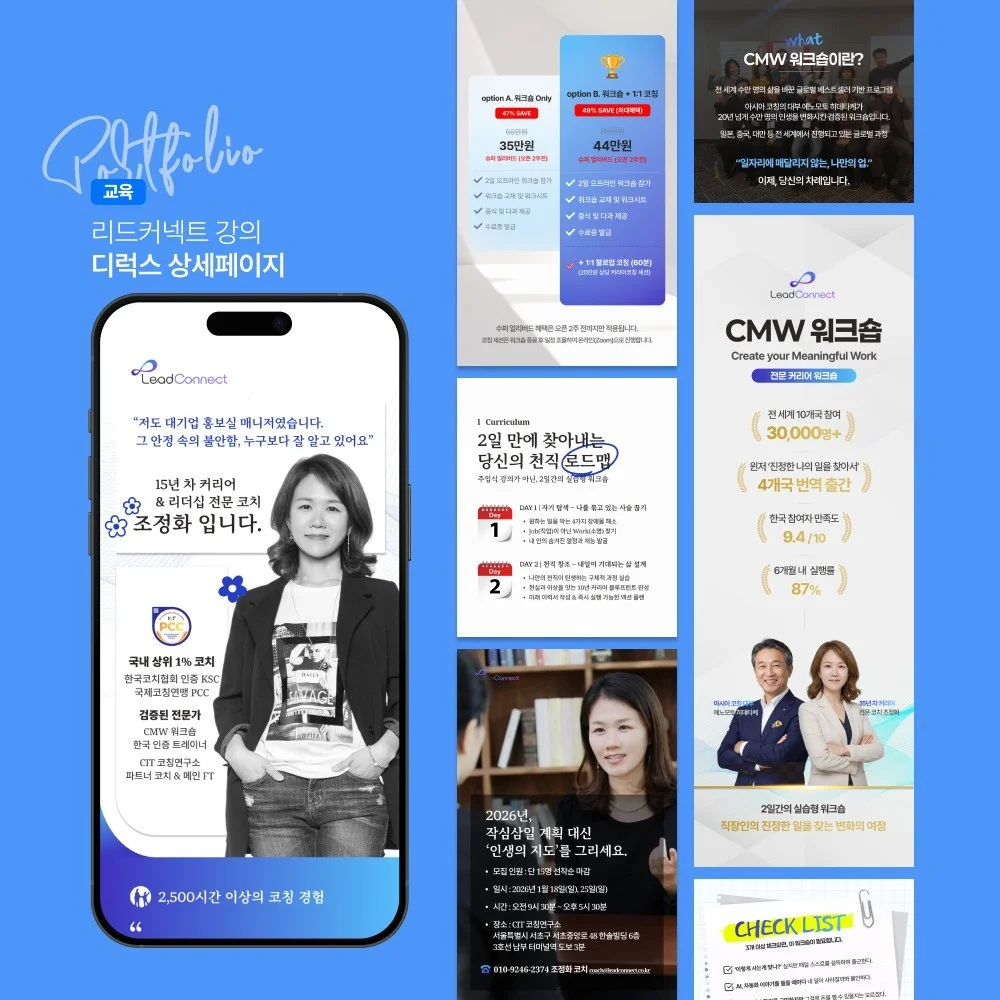 포트폴리오 메인이미지