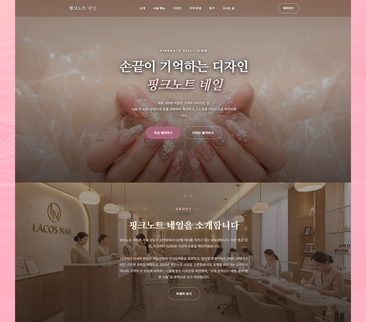 디자인 포트폴리오