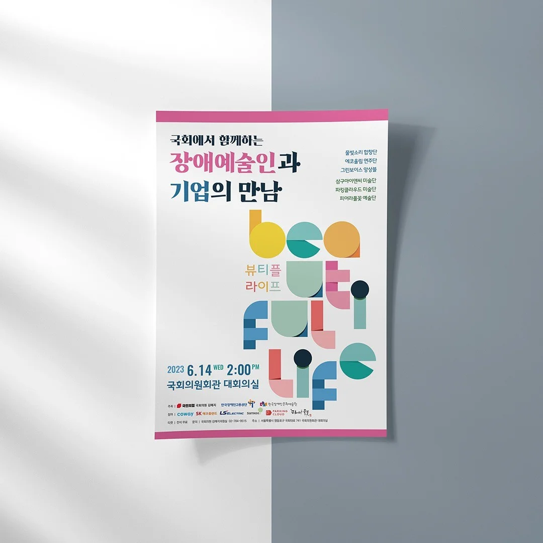 포트폴리오 메인이미지
