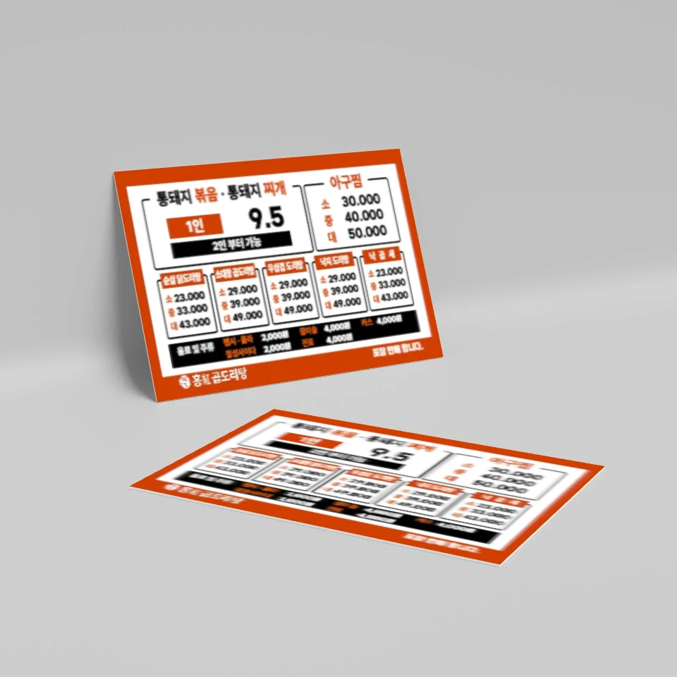 디자인 포트폴리오