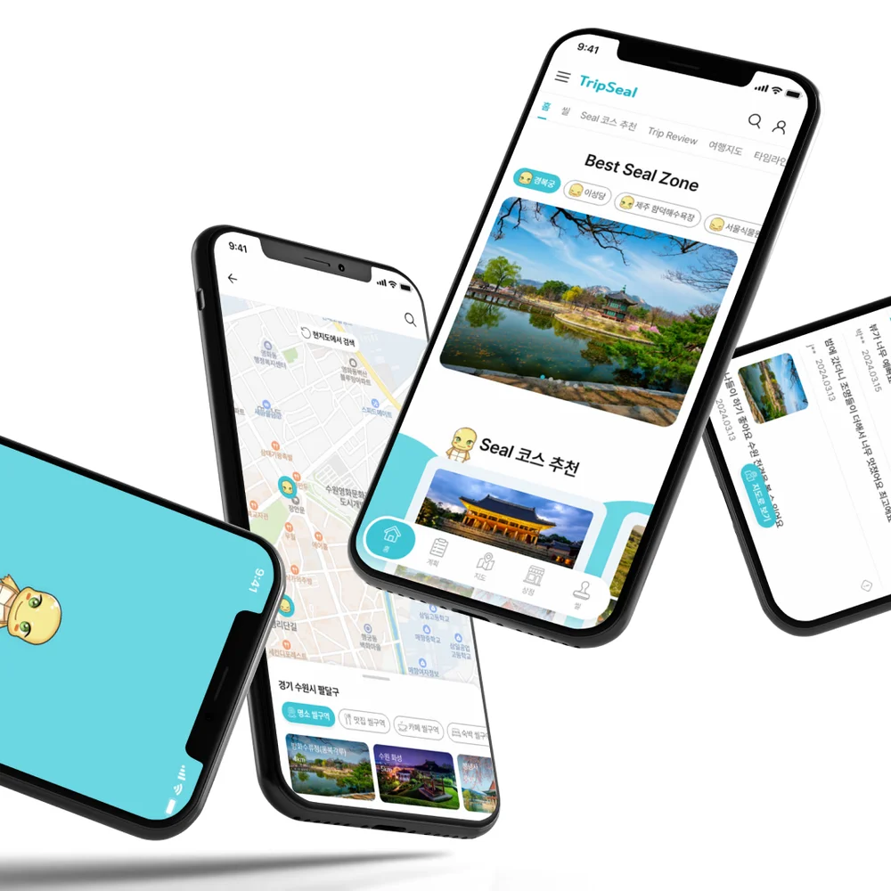 여행 우표 앱디자인 (스탬프투어 어플), 앱·모바일 UI·UX 포트폴리오 - 크몽