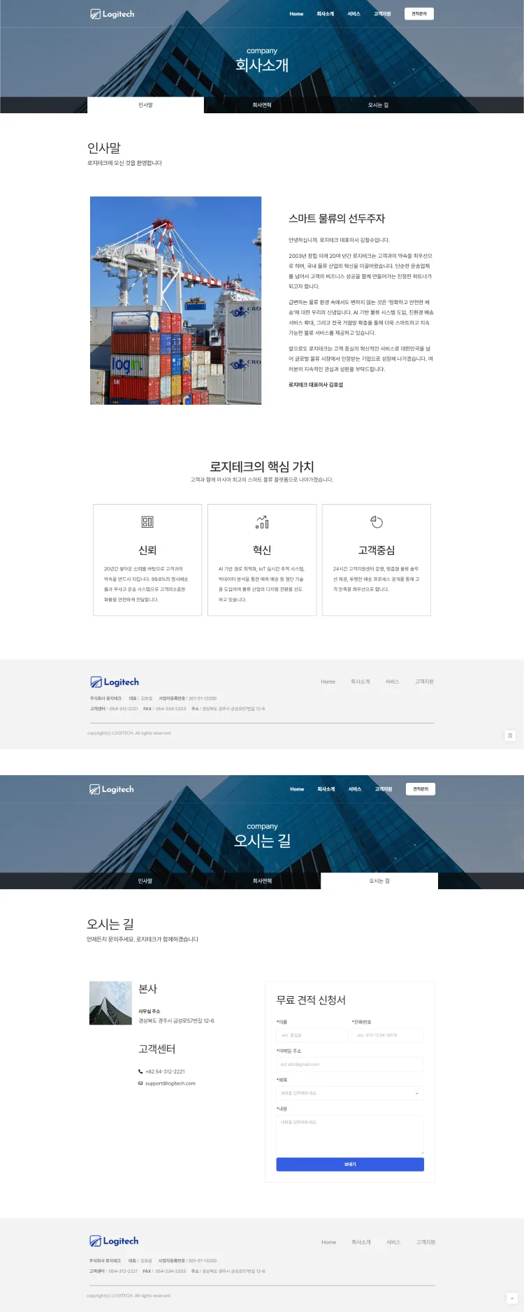 디자인 포트폴리오