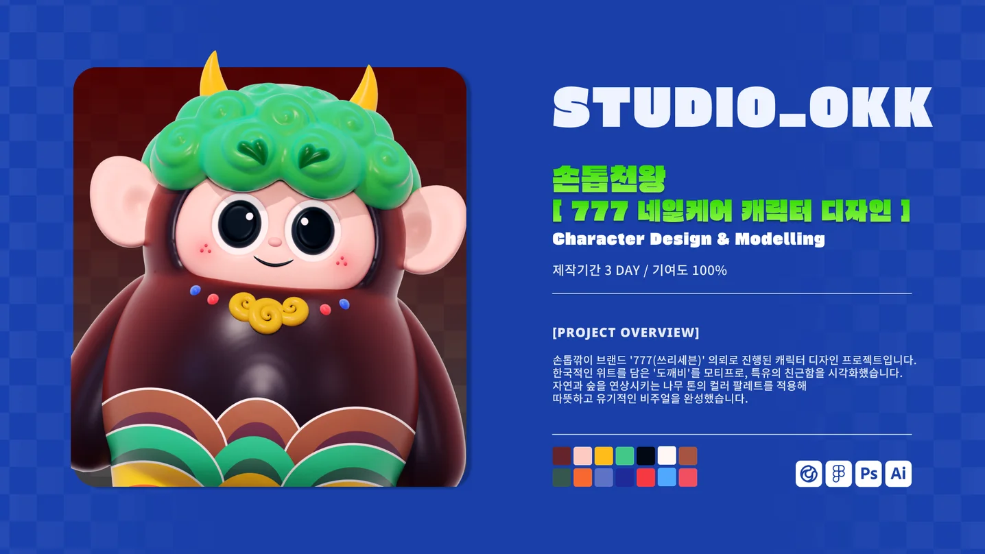 디자인 포트폴리오
