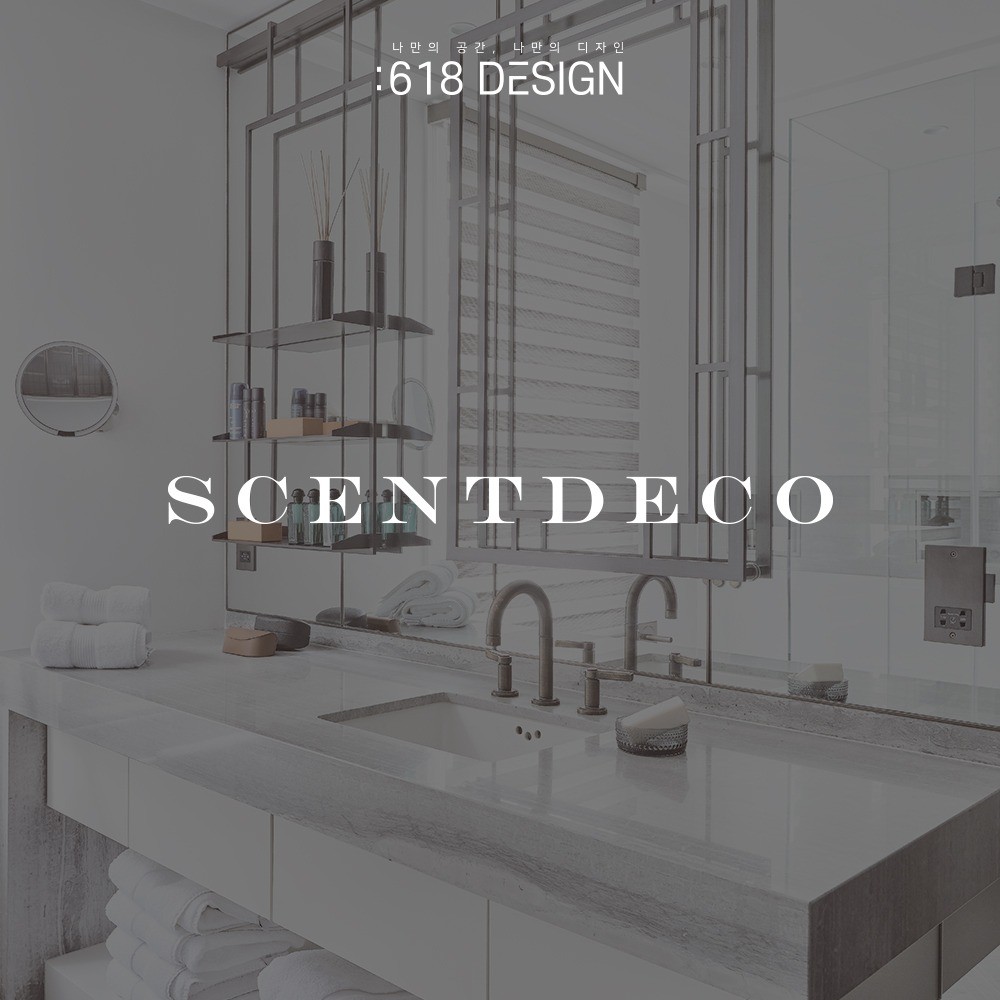 포트폴리오-SCENTDECO 명함