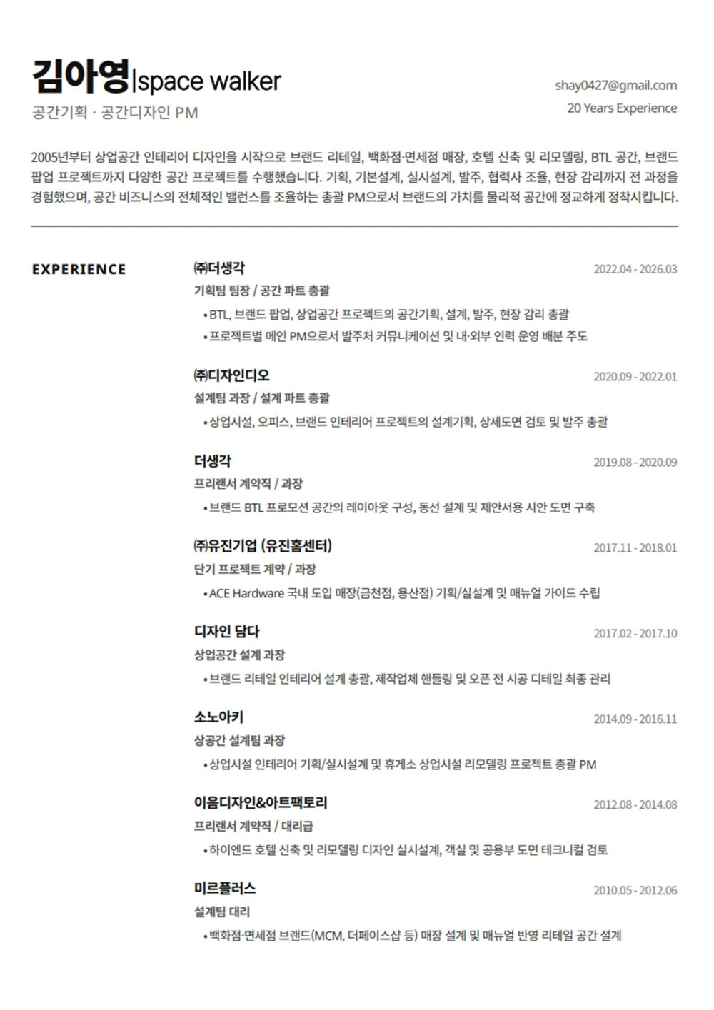 디자인 포트폴리오