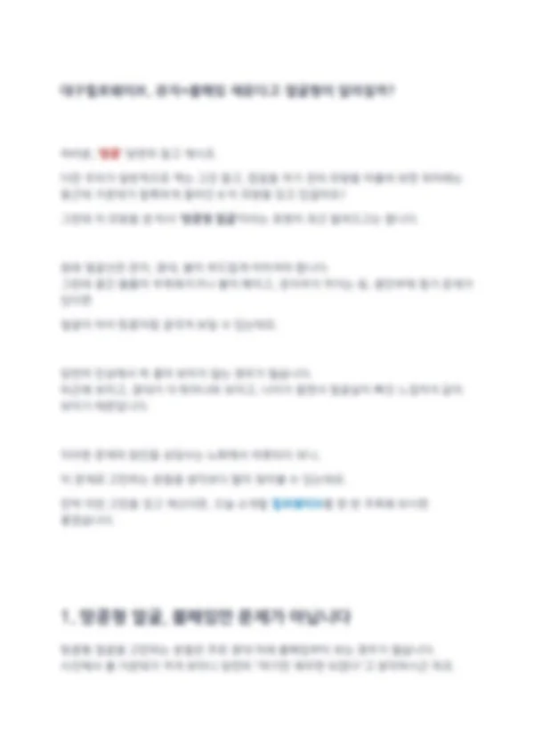 디자인 포트폴리오