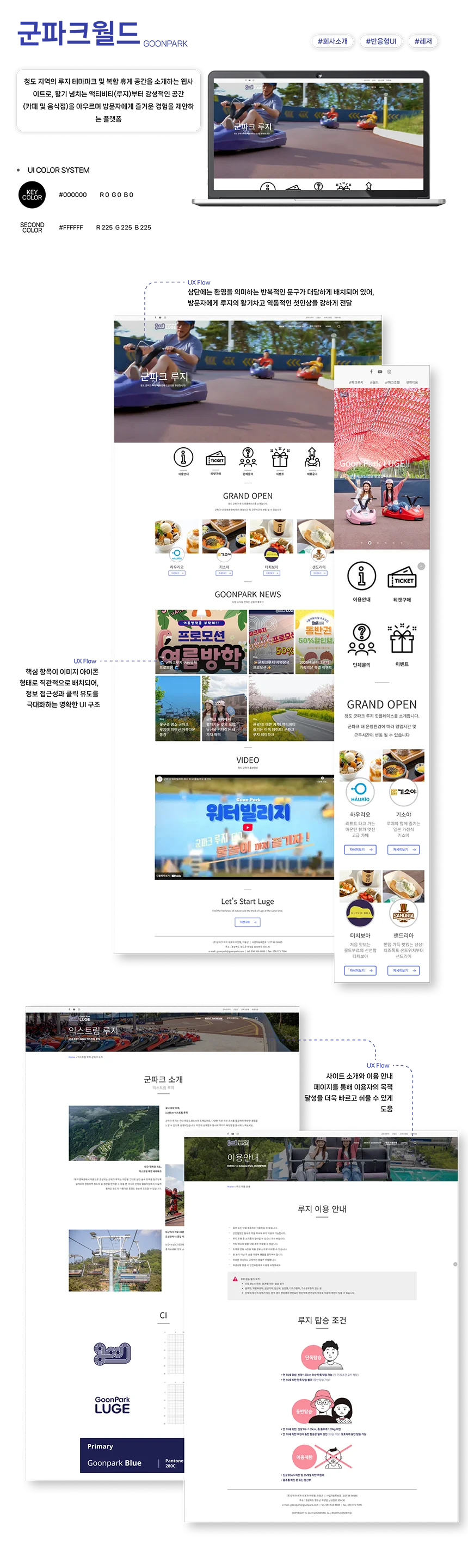 디자인 포트폴리오