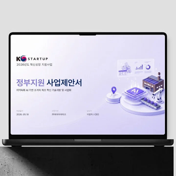 포트폴리오 메인이미지