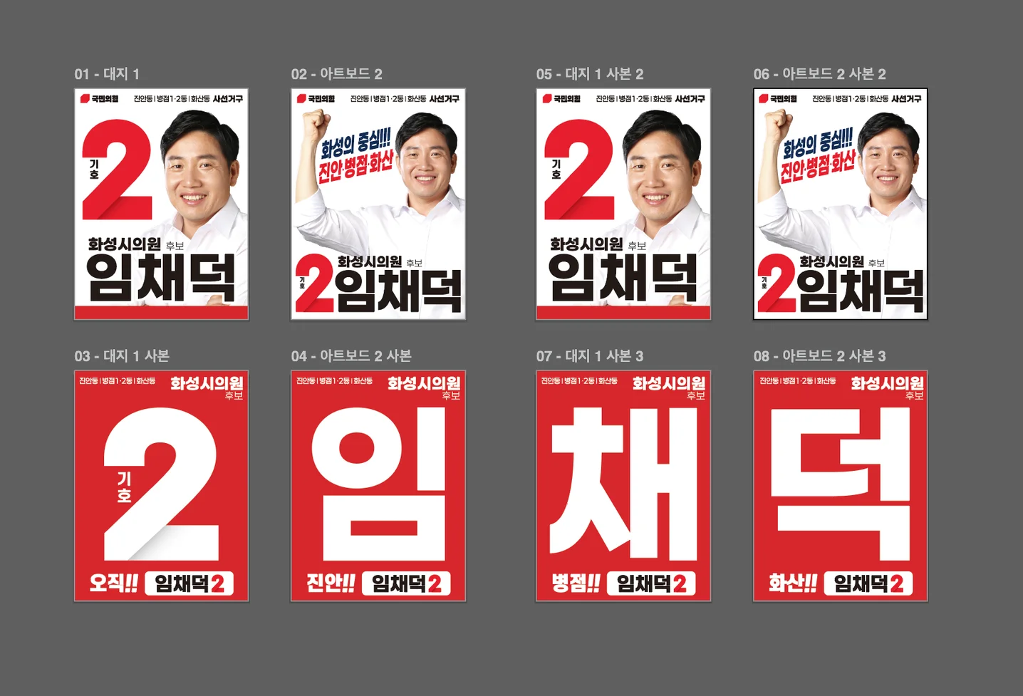 디자인 포트폴리오