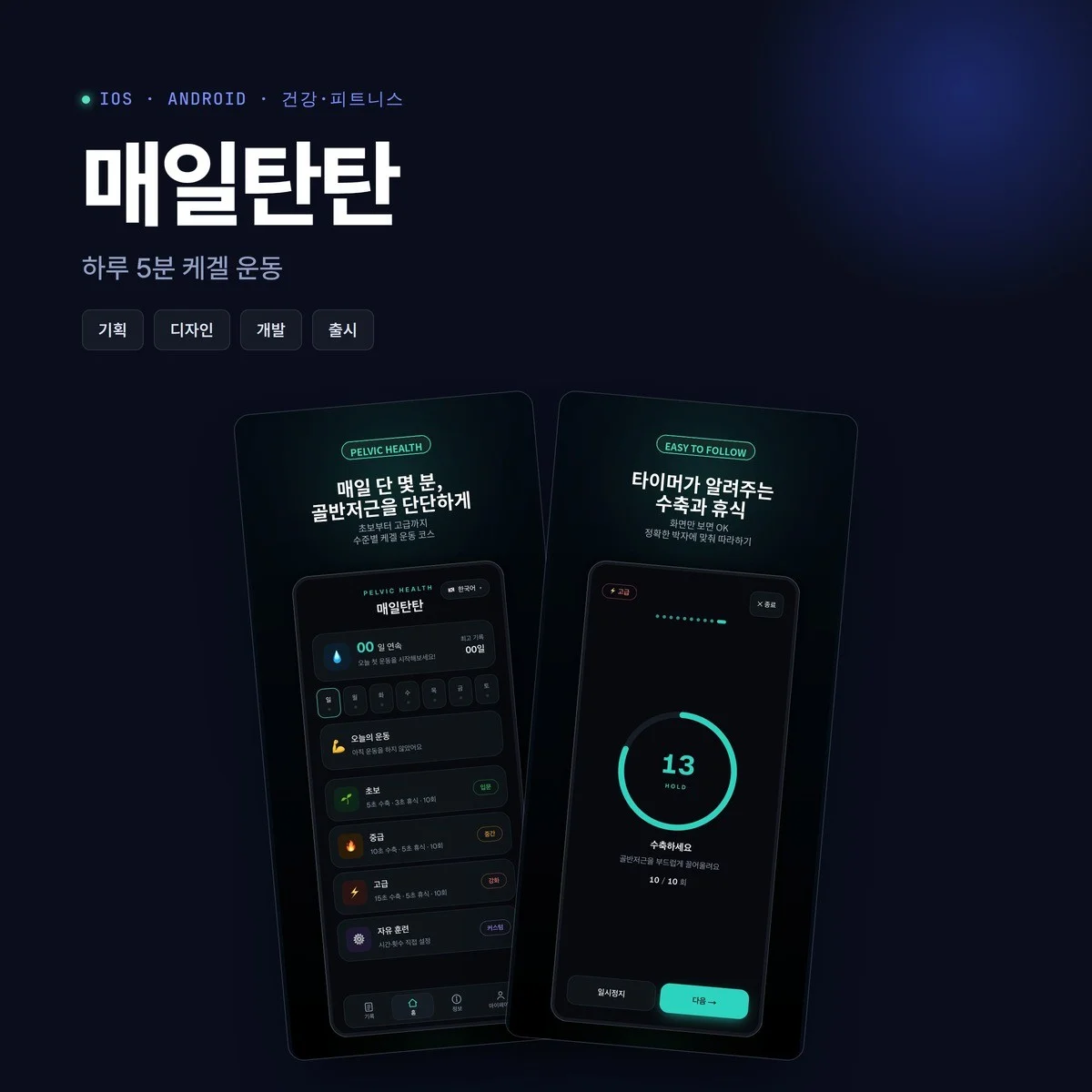 포트폴리오 메인이미지