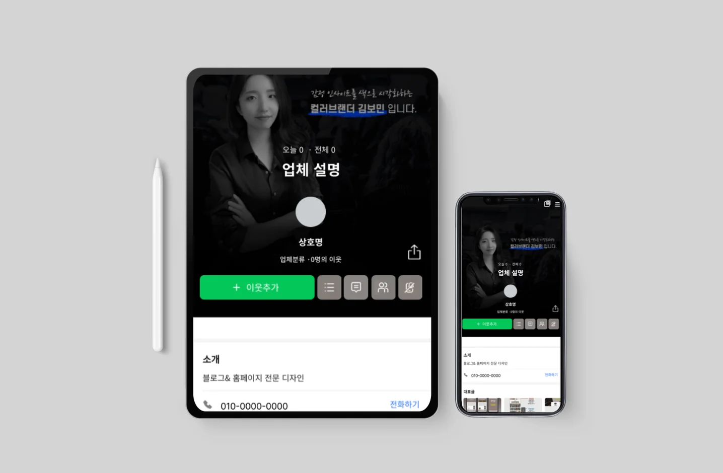 디자인 포트폴리오