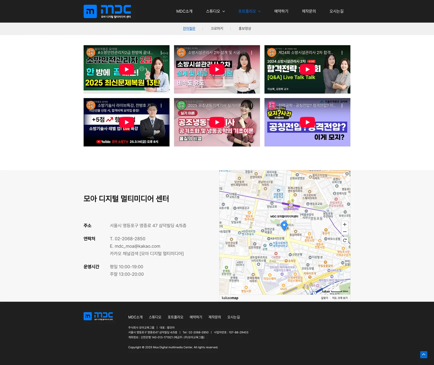 디자인 포트폴리오