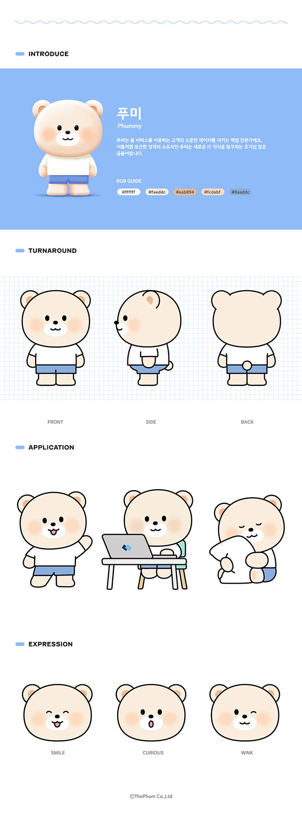 디자인 포트폴리오