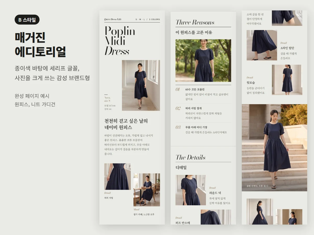 디자인 포트폴리오