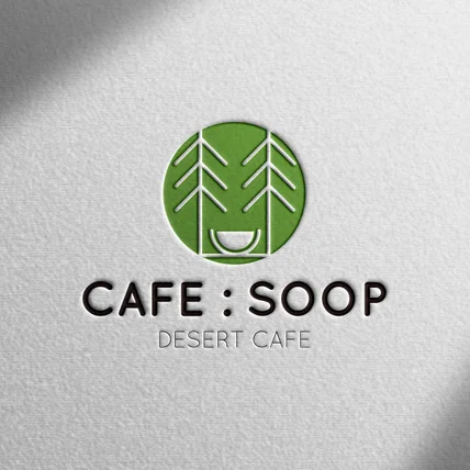 포트폴리오-카페 로고 디자인 제작ㅣCAFE : SOOP