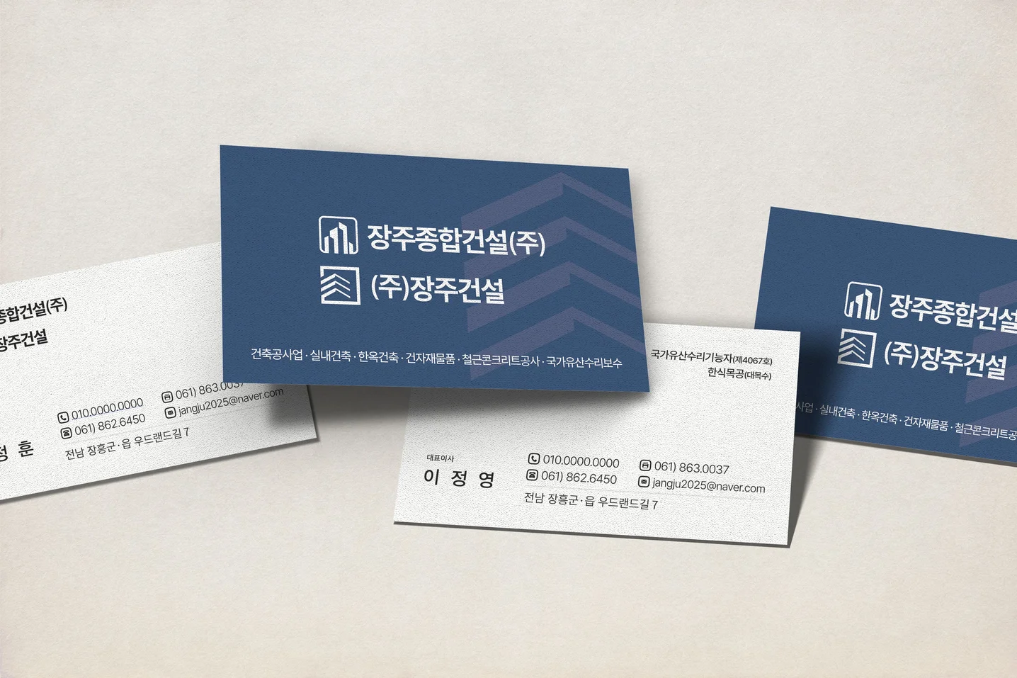 디자인 포트폴리오