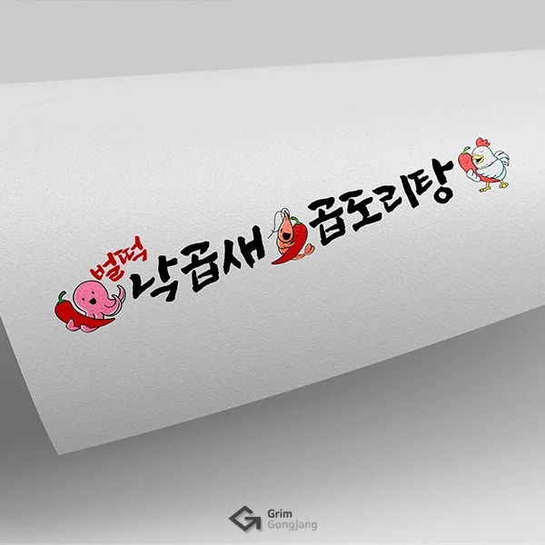 디자인 포트폴리오