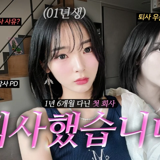 인기 포트폴리오-[기획/촬영/편집] 개인 유튜브 채널 인터뷰식 일상 영상