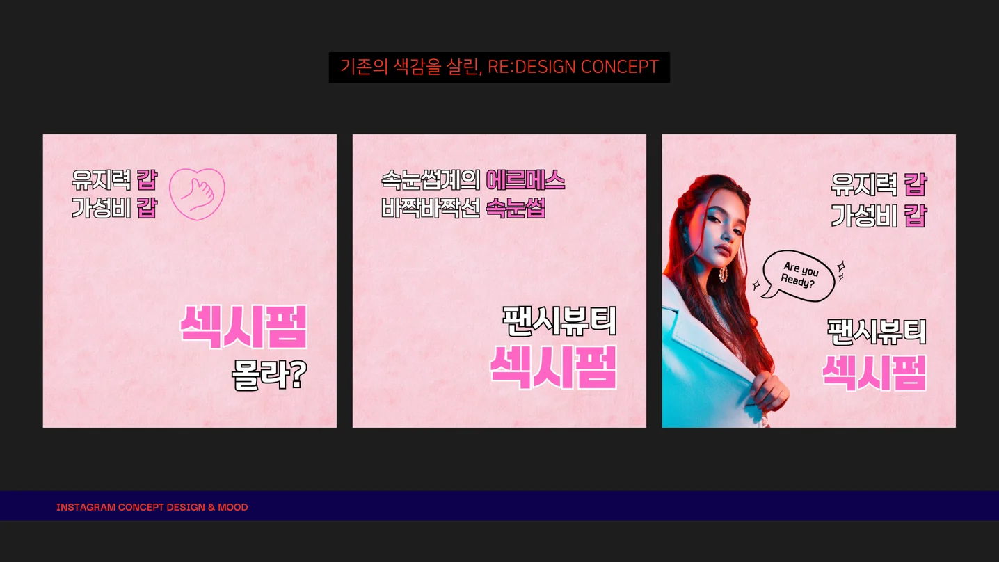 디자인 포트폴리오